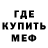 МЕТАДОН кристалл DarkerMS