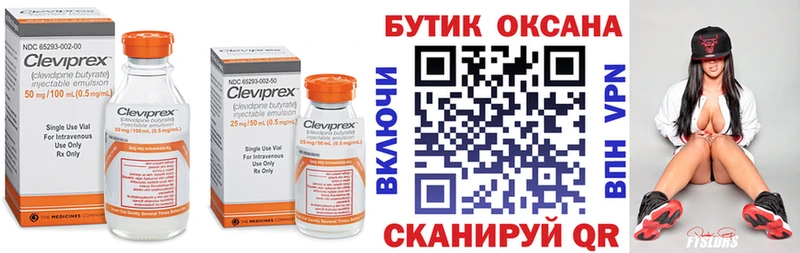 закладка  Горбатов  блэк спрут как зайти  БУТИРАТ 99% 