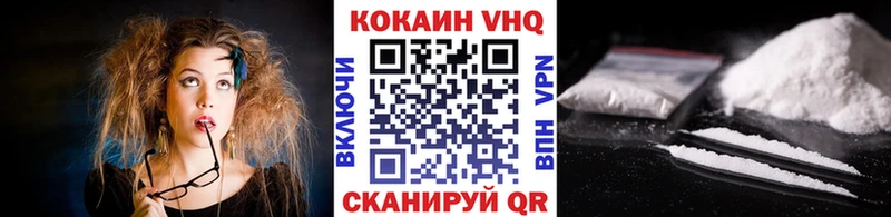 Кокаин Fish Scale купить закладку Горбатов