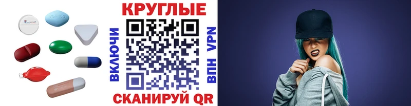 Ecstasy 250 мг  купить закладку  Горбатов 