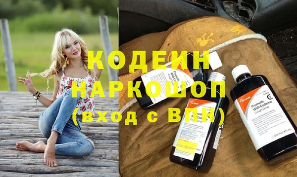 Альфа ПВП Абаза