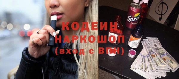 Альфа ПВП Абаза