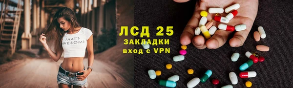 бутик Абинск