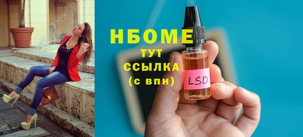 мяу мяу кристалл Покровск
