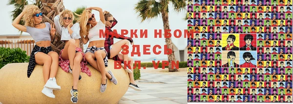 Альфа ПВП Абаза