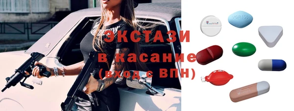 бутират Абдулино