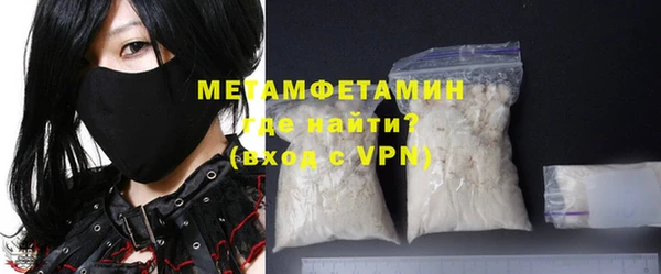 бутират Абдулино