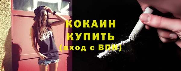 Альфа ПВП Абаза