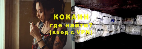бутик Абинск