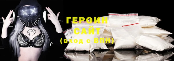 наркотики Покачи