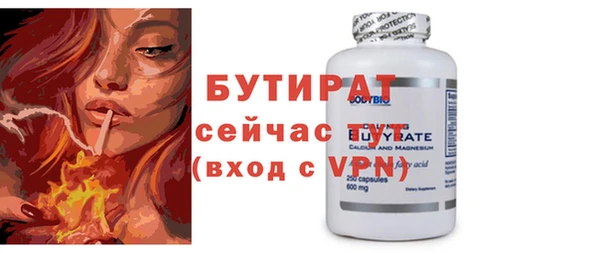 бутик Абинск