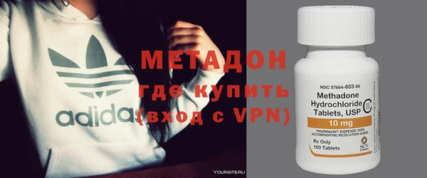 бутик Абинск