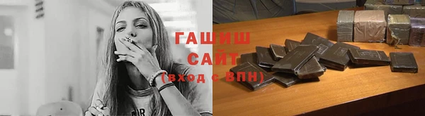 бутик Абинск