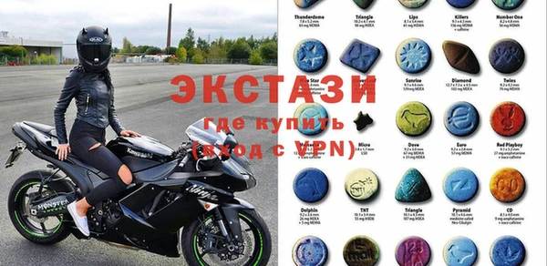 Альфа ПВП Абаза