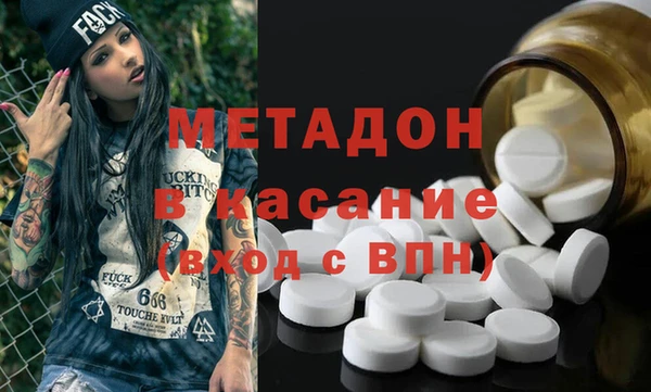Альфа ПВП Абаза