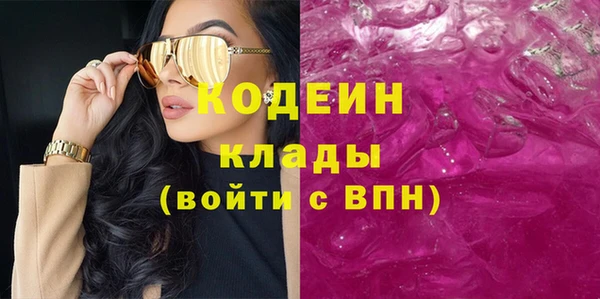 мяу мяу кристалл Покровск