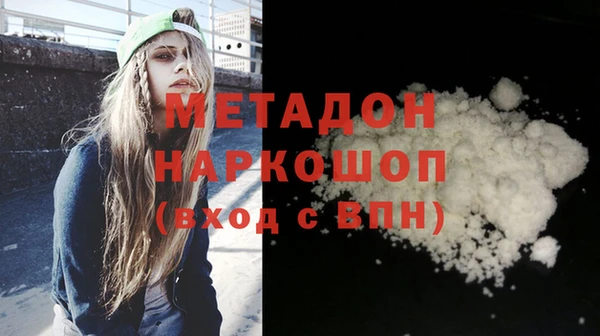 бутират Абдулино
