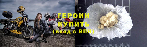 мяу мяу кристалл Покровск