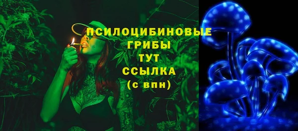 мяу мяу кристалл Покровск