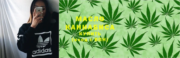 бутират Абдулино