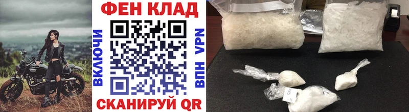 Метамфетамин мет  Горбатов 