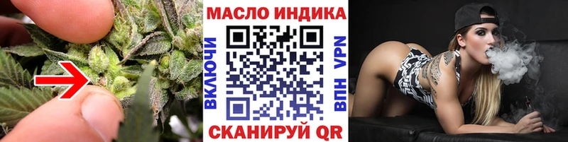кракен ссылки  как найти наркотики  Горбатов  это состав  ТГК концентрат 
